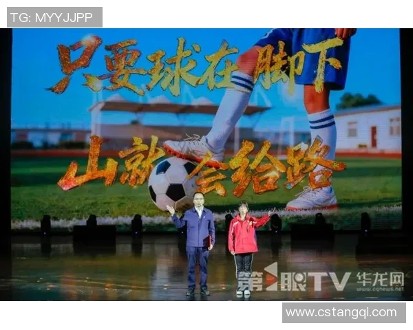 黝黑足球男的奋斗历程与梦想追逐之路